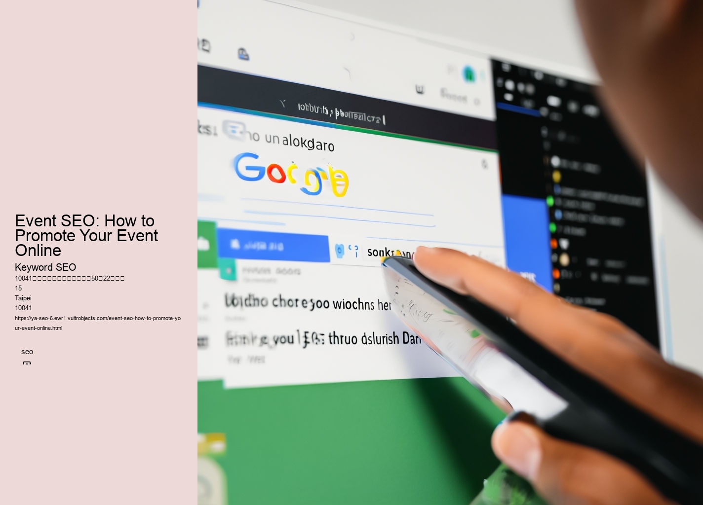 Event SEO: How to Promote Your Event Online