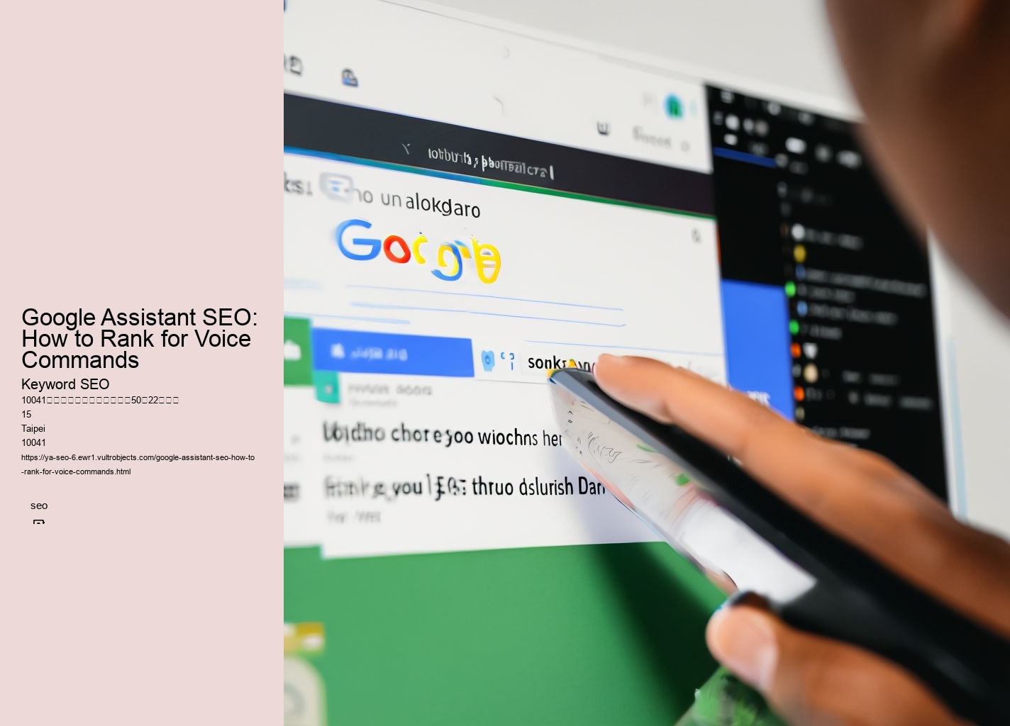 Google Assistant SEO: How to Rank for Voice Commands